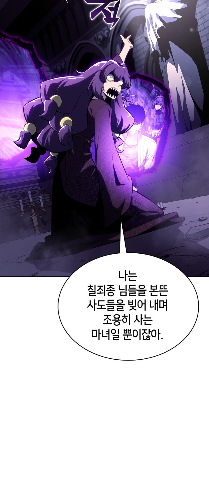 66 페이지