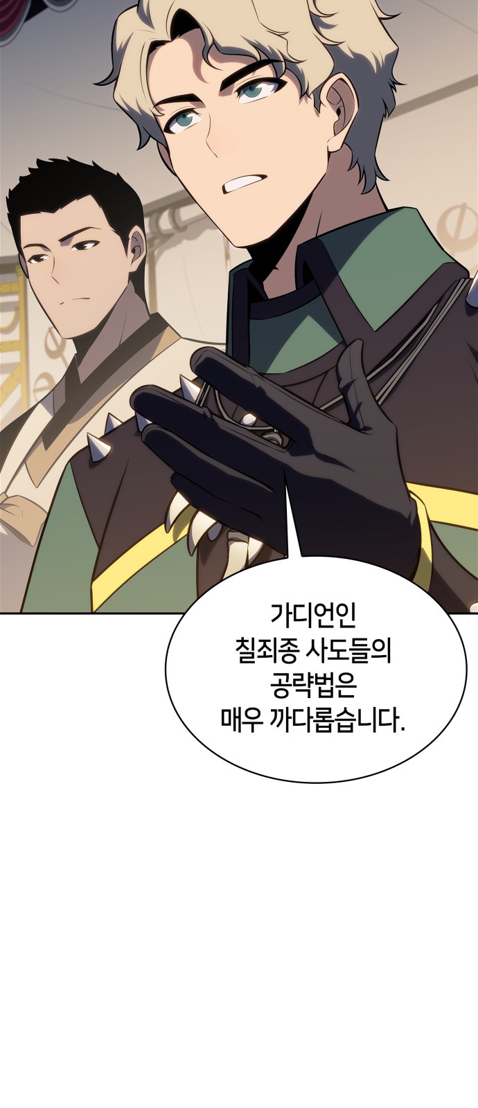 7 페이지