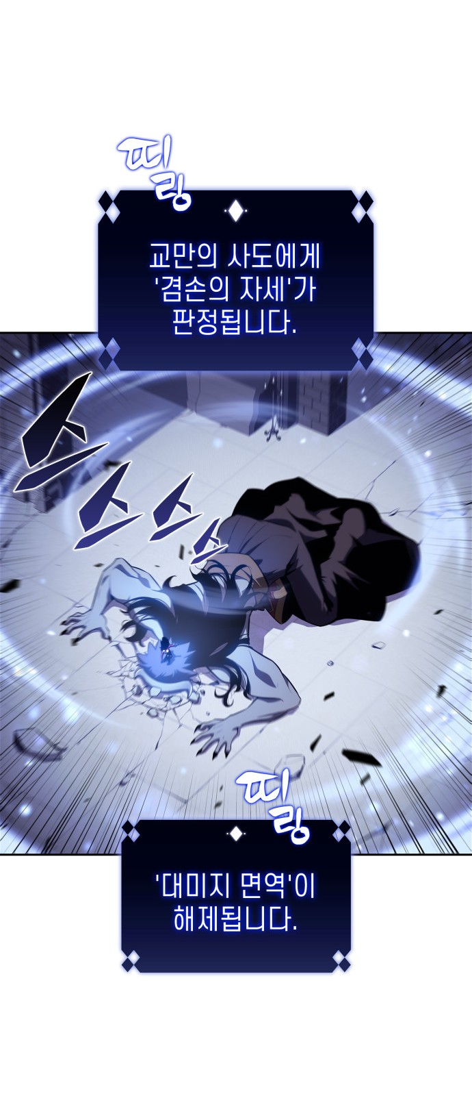 80 페이지
