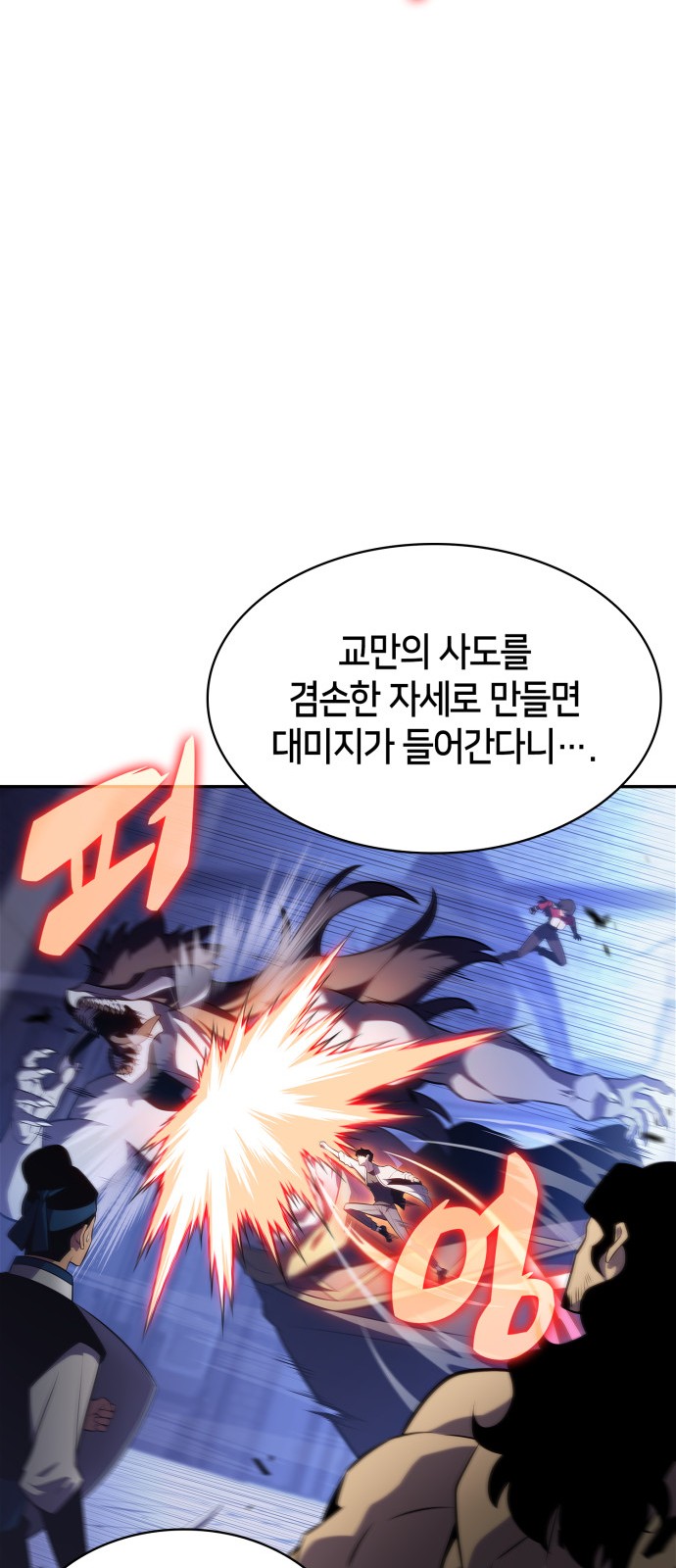 83 페이지