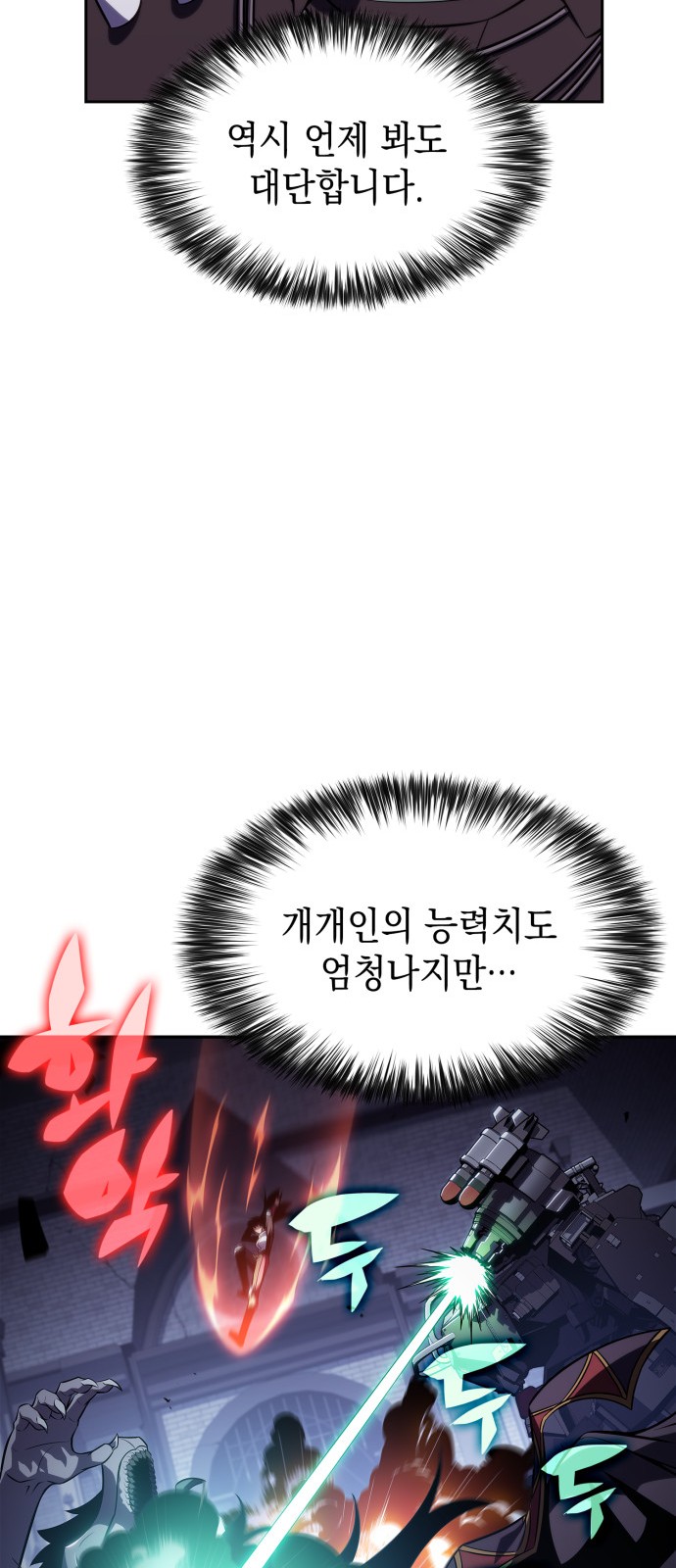 85 페이지