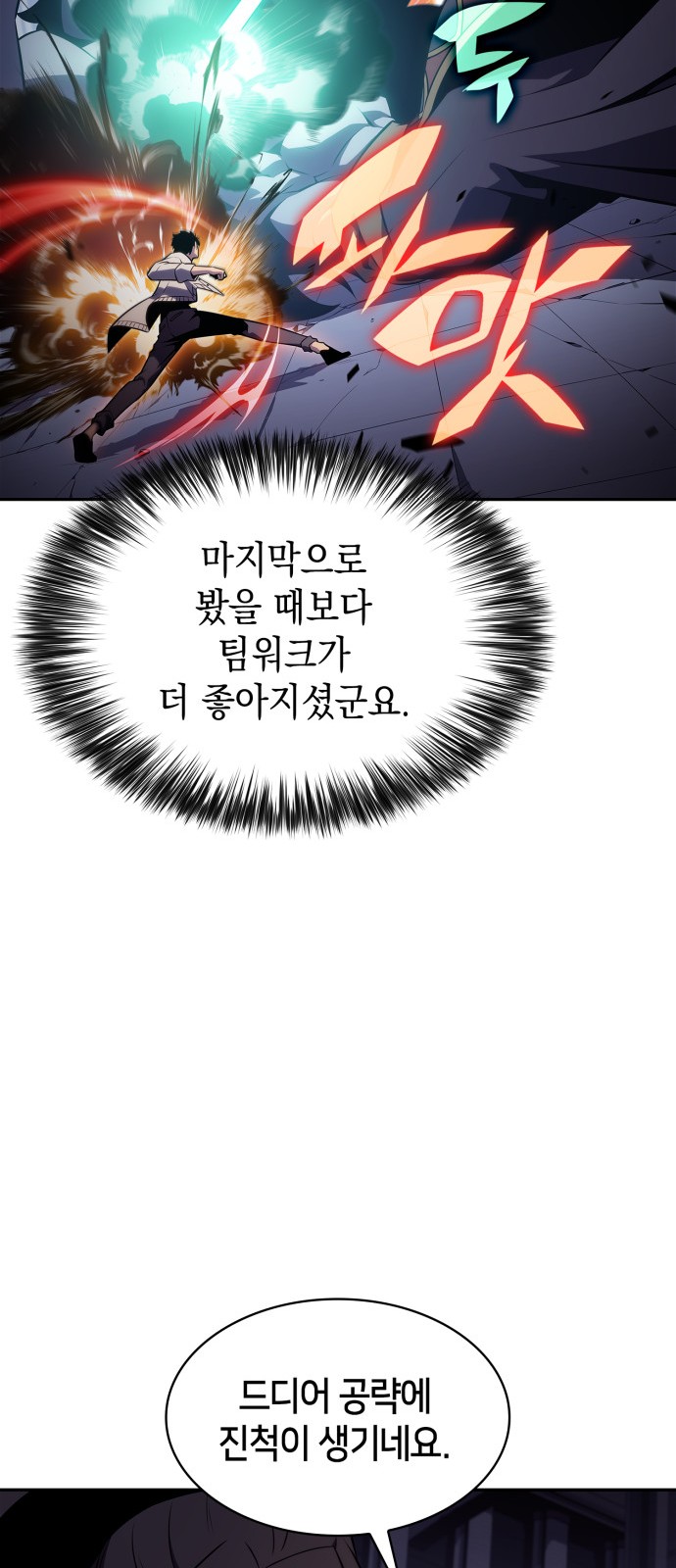 86 페이지
