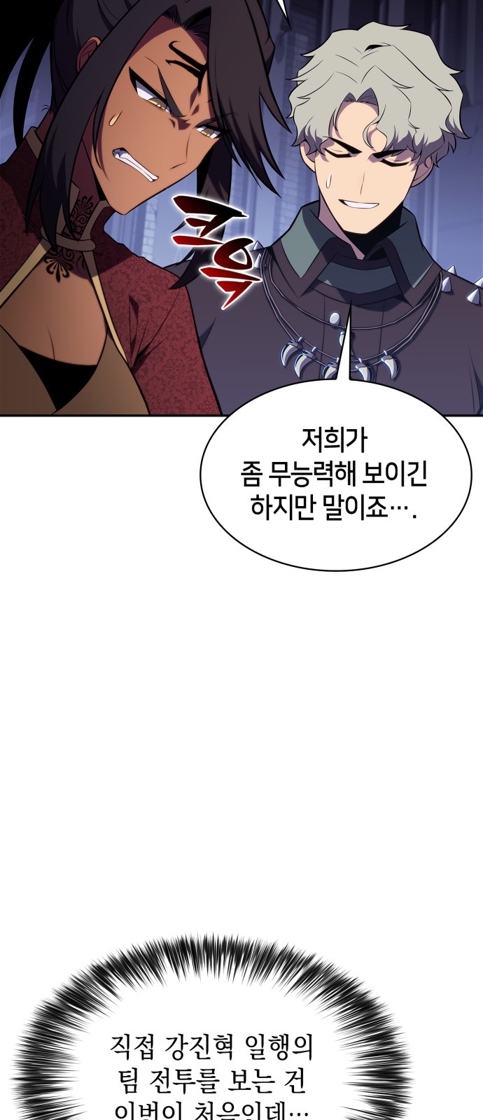 87 페이지