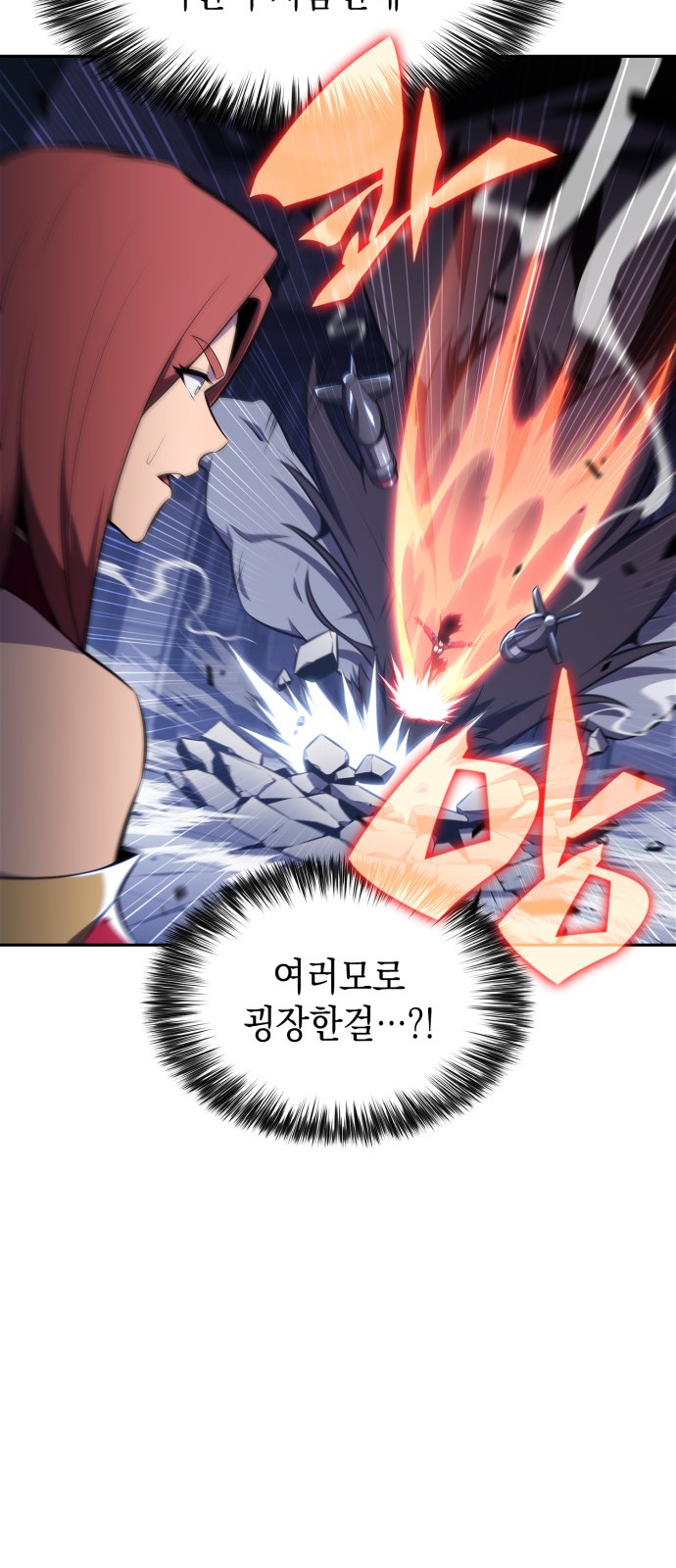 88 페이지