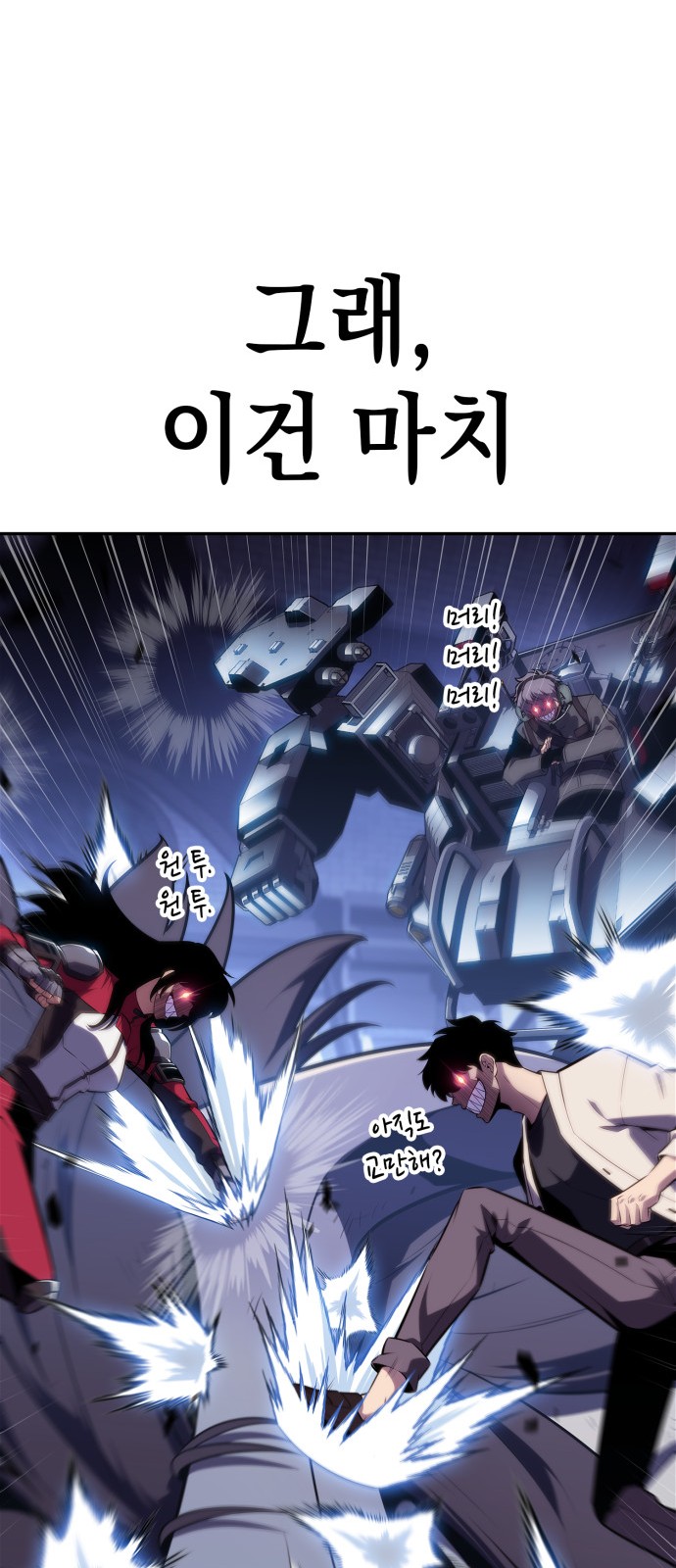 90 페이지