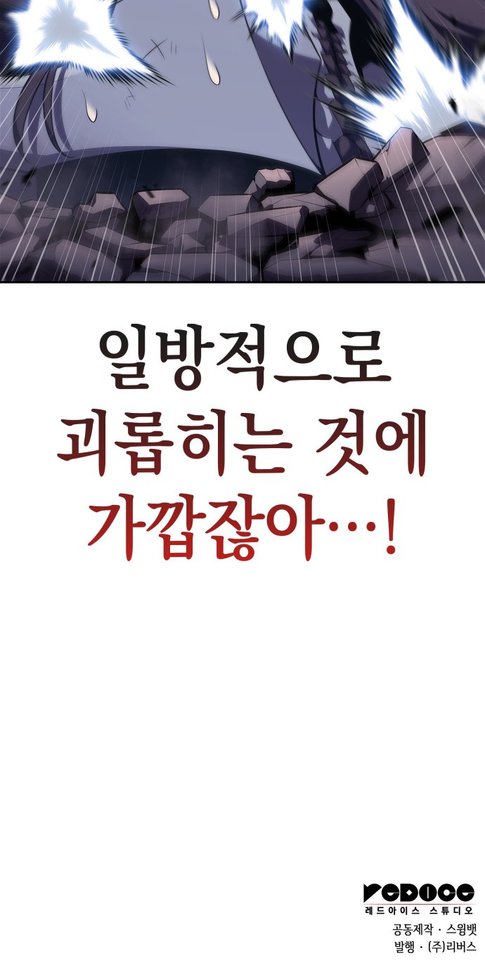 91 페이지