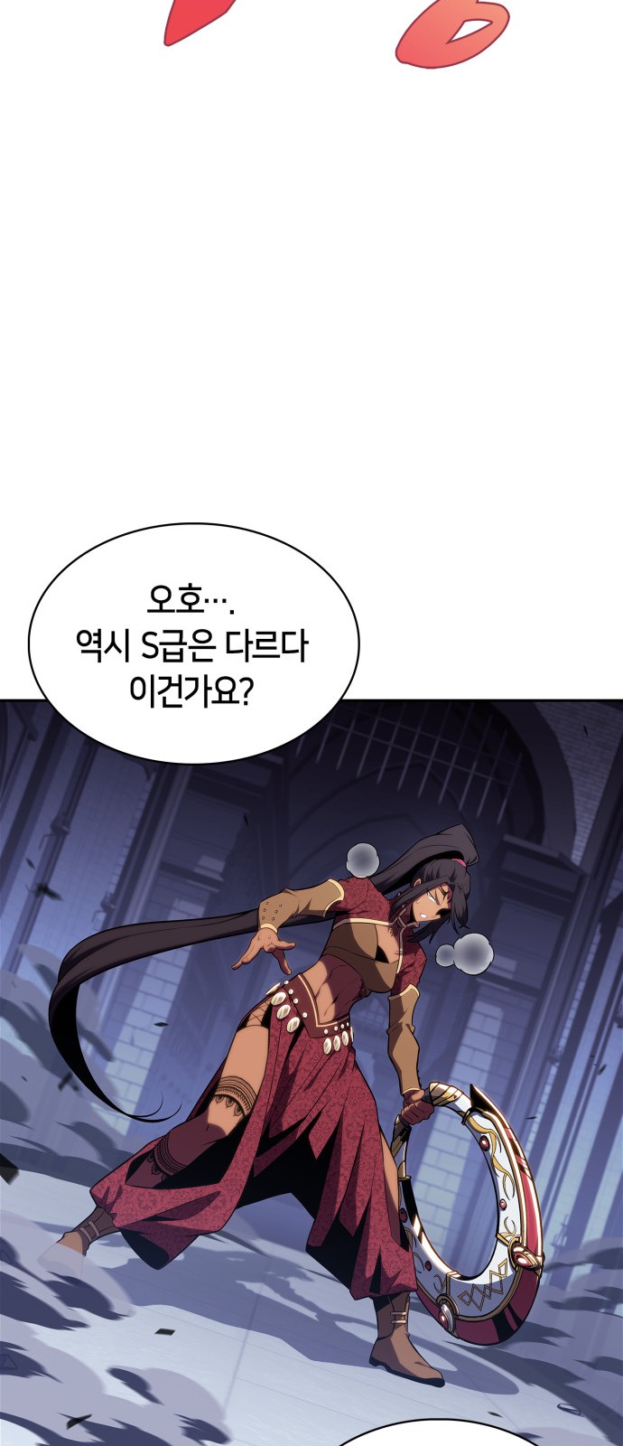 26 페이지