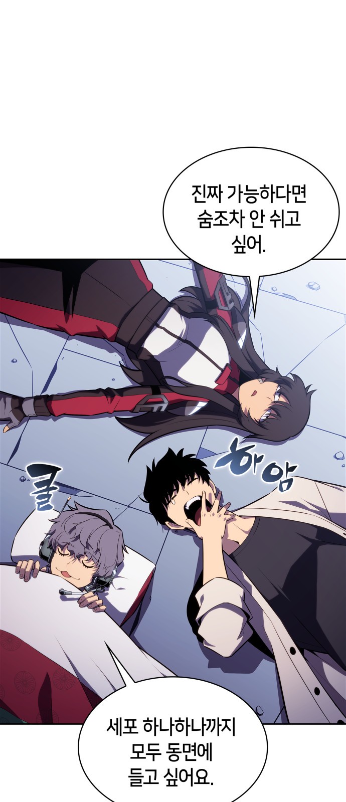 3 페이지