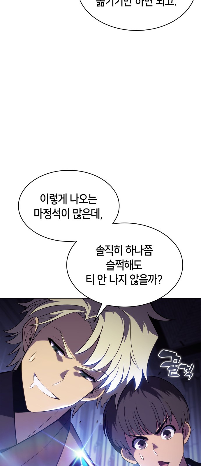45 페이지