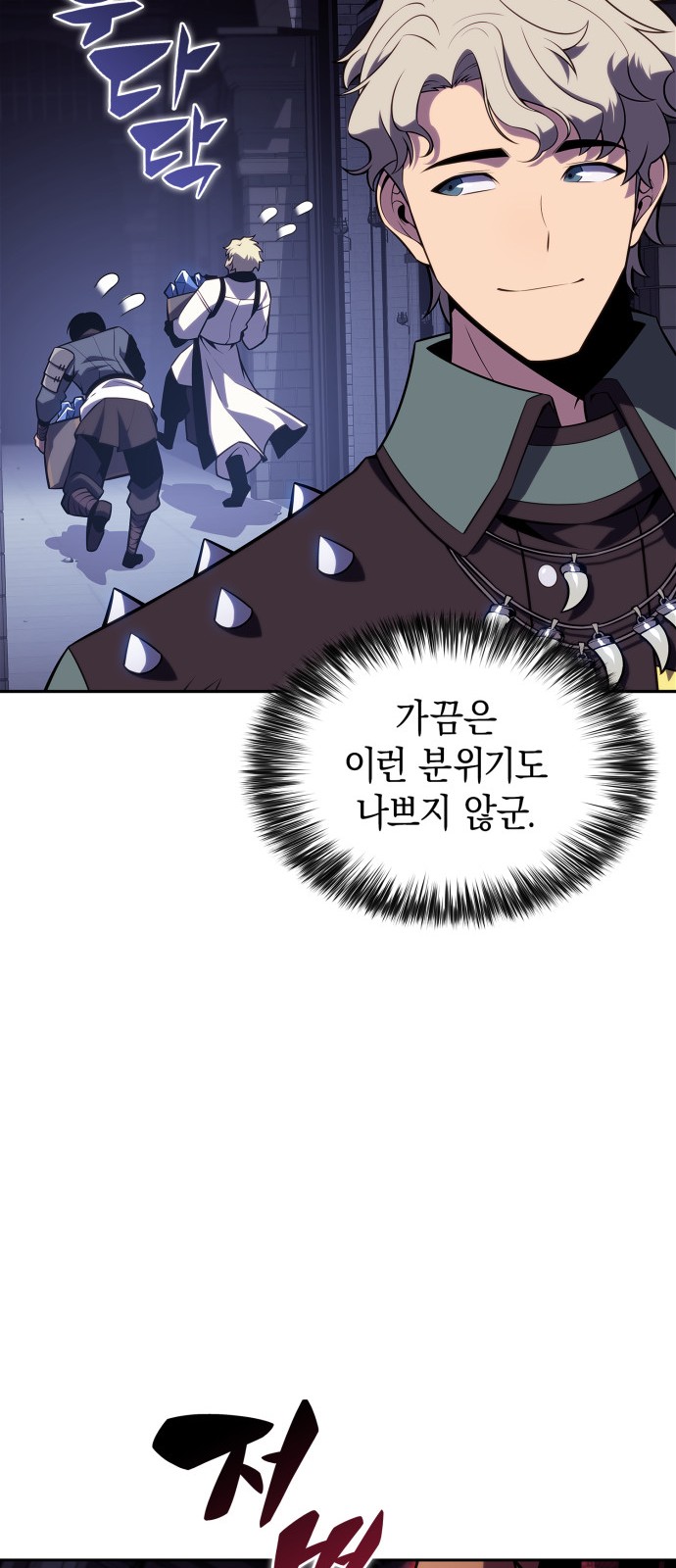 49 페이지