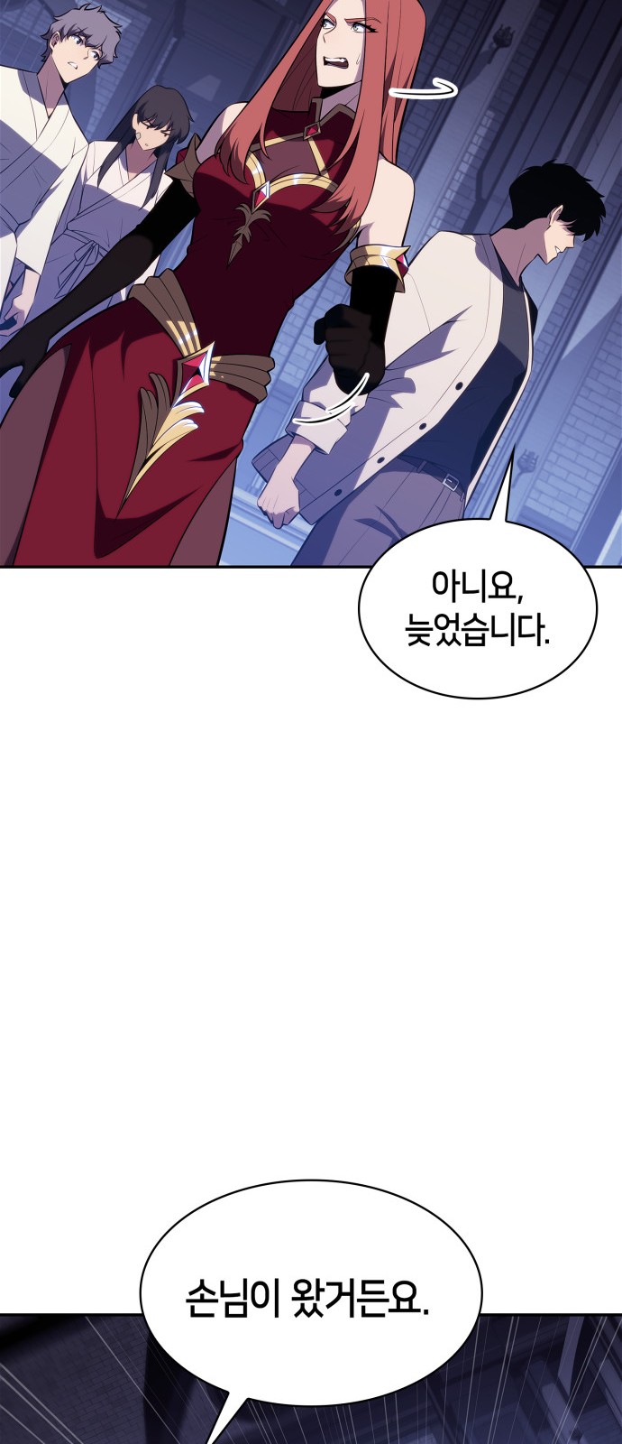 69 페이지