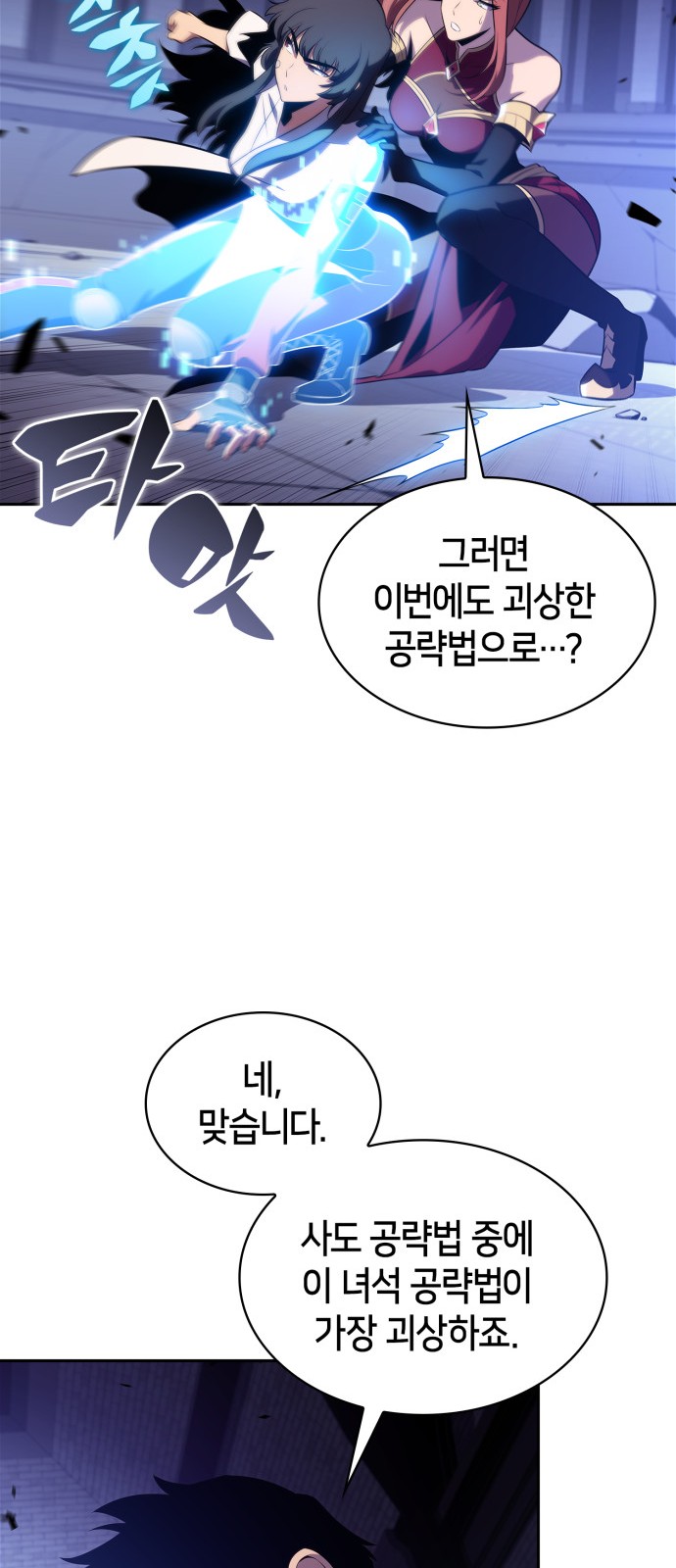 85 페이지