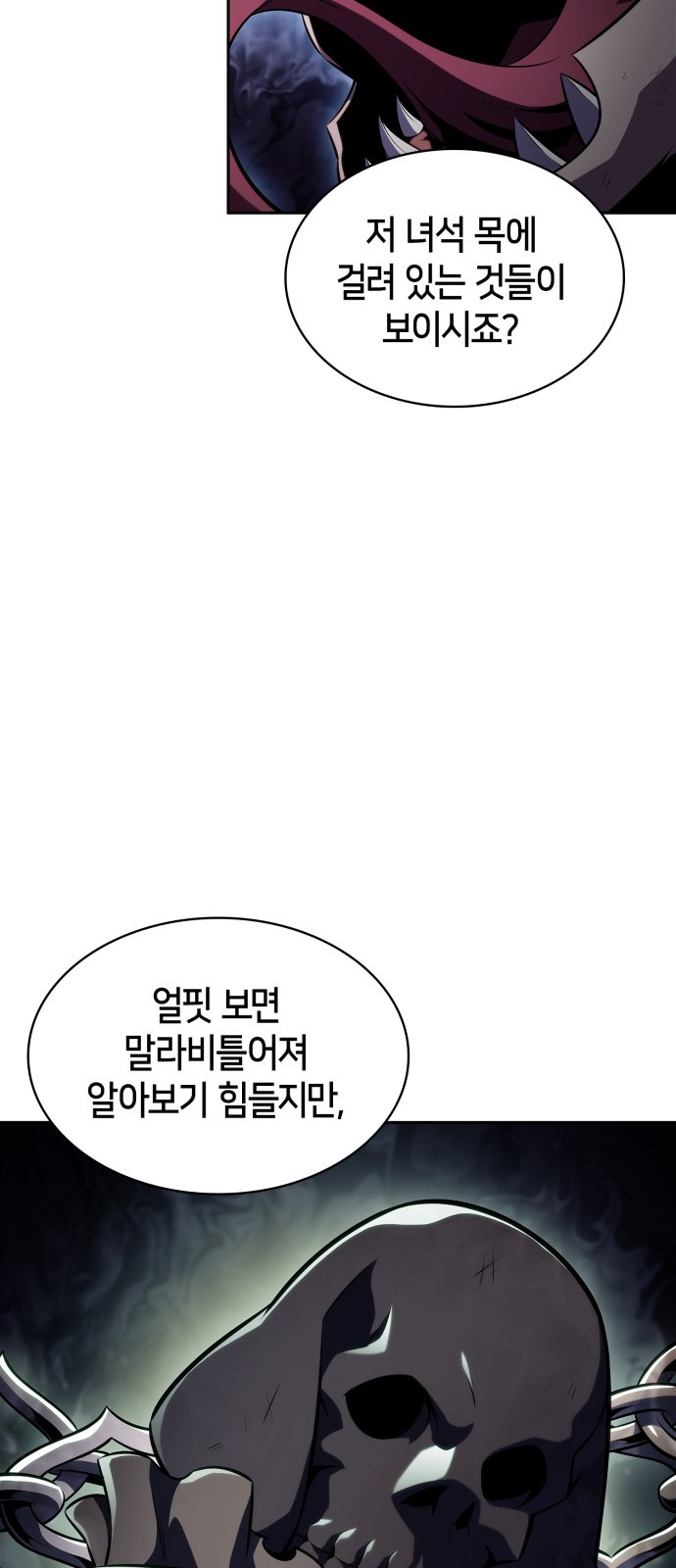 87 페이지