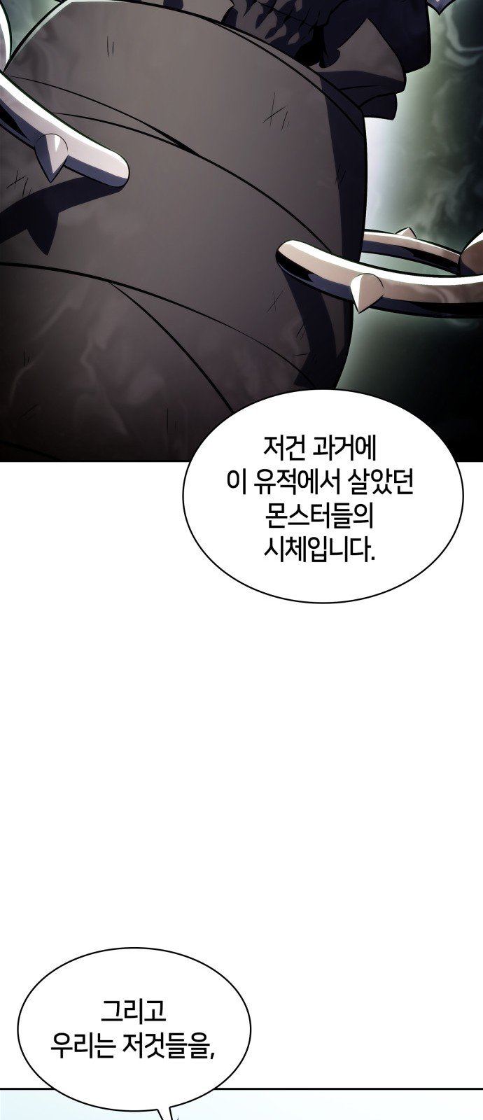 88 페이지