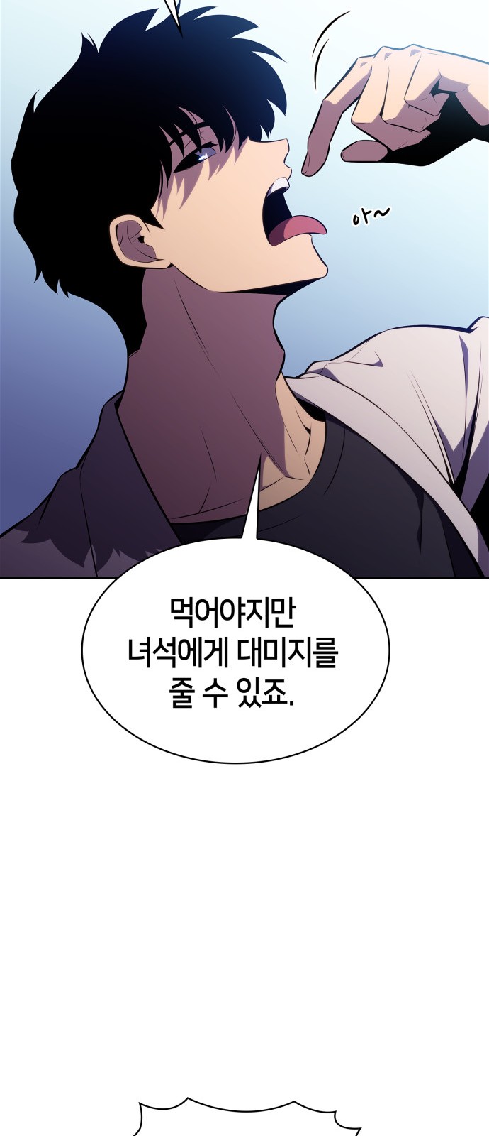 89 페이지