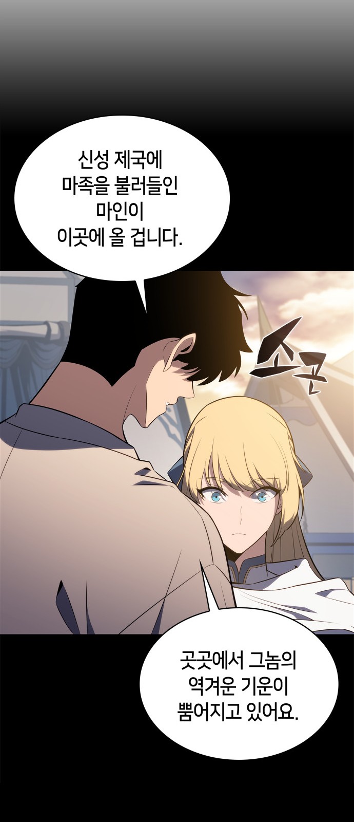 28 페이지