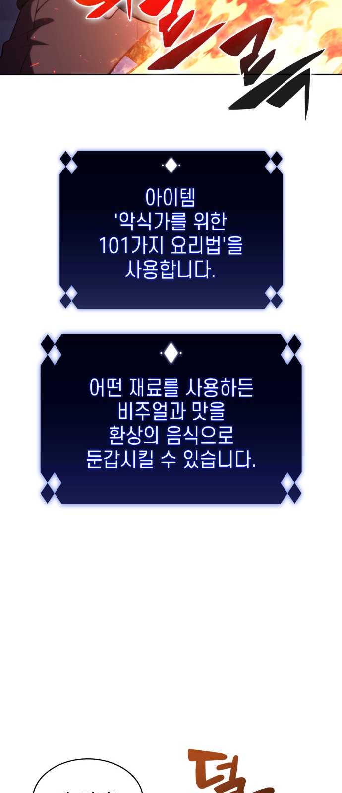 69 페이지
