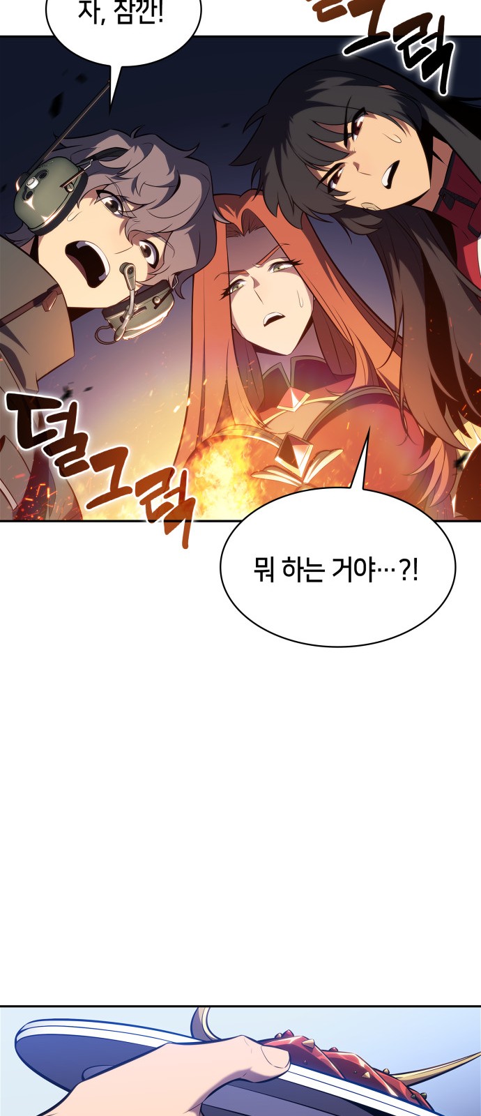 70 페이지