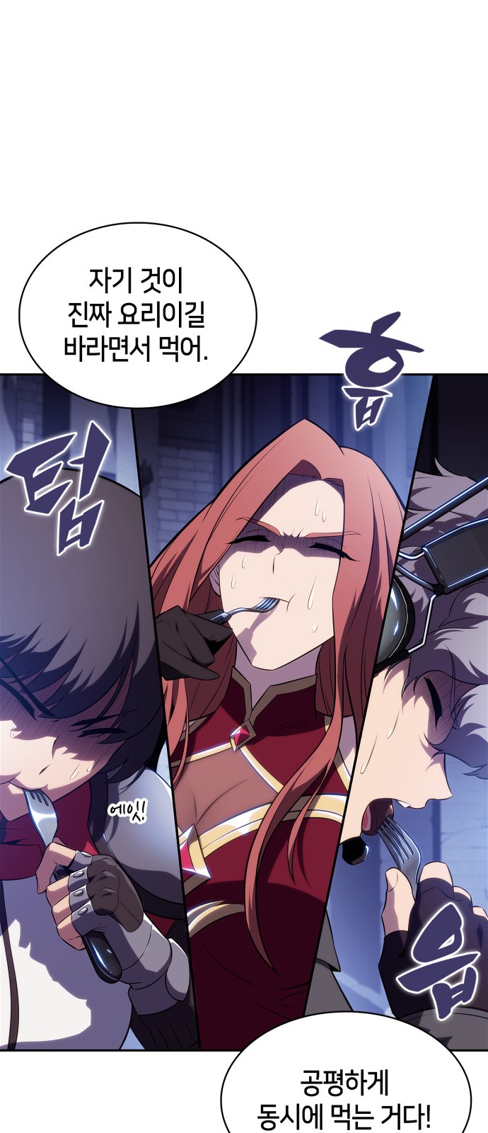 74 페이지