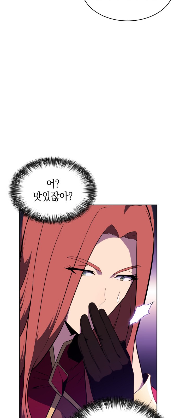 75 페이지