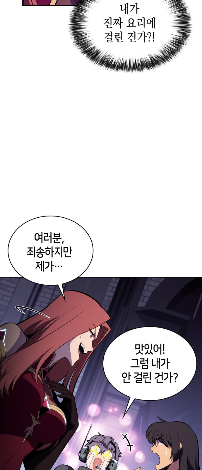 76 페이지
