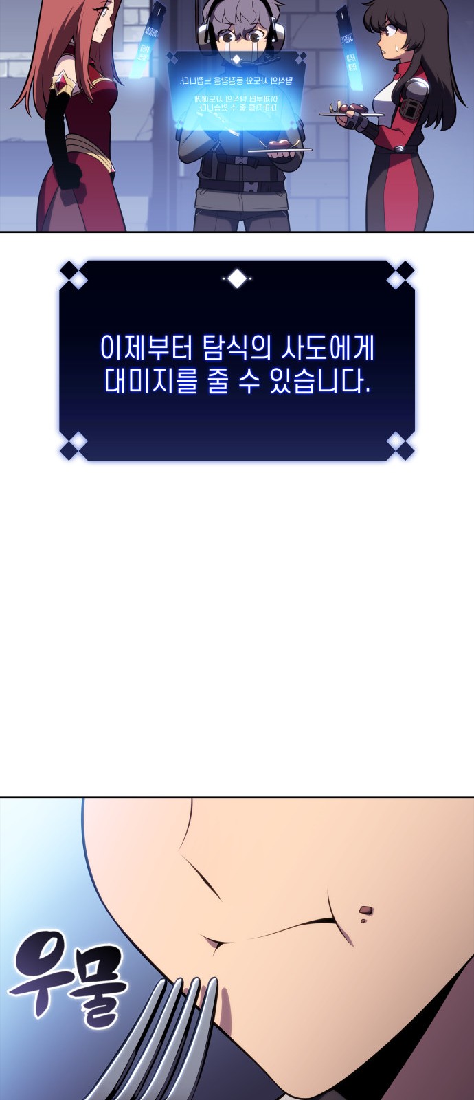 78 페이지