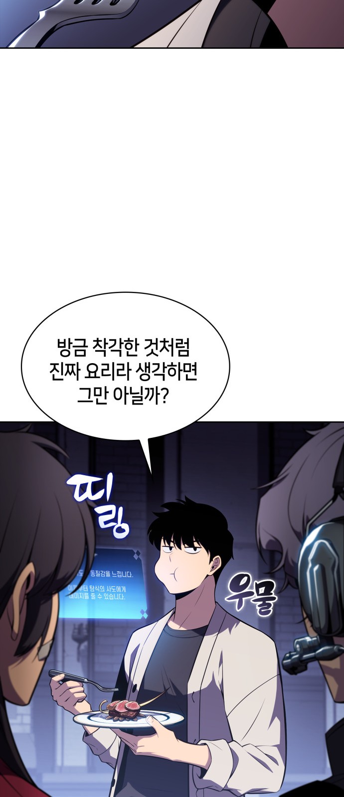 79 페이지