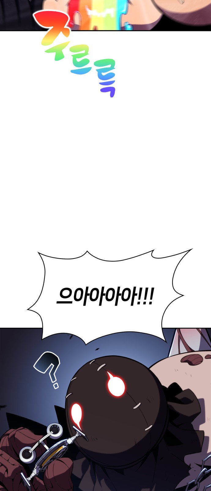 81 페이지
