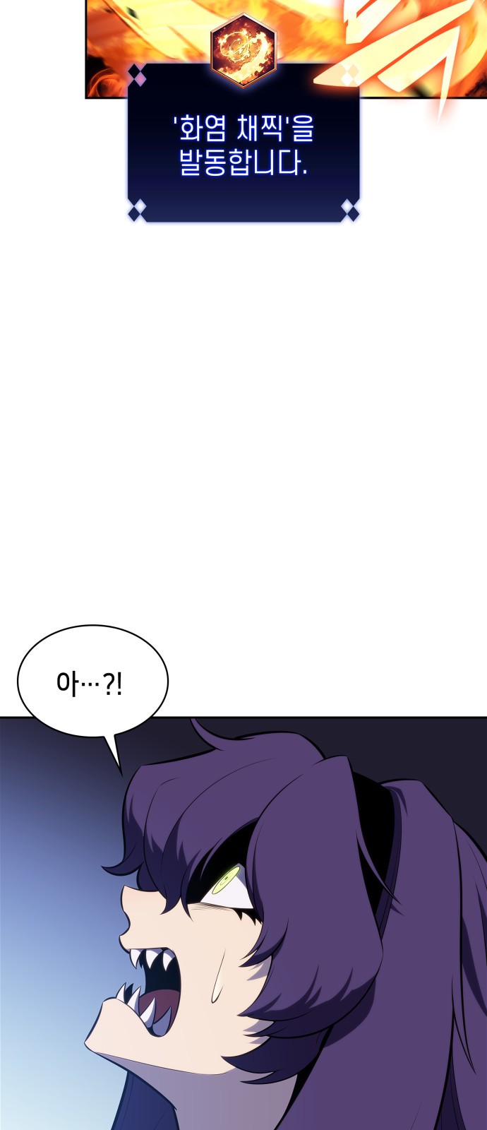 85 페이지