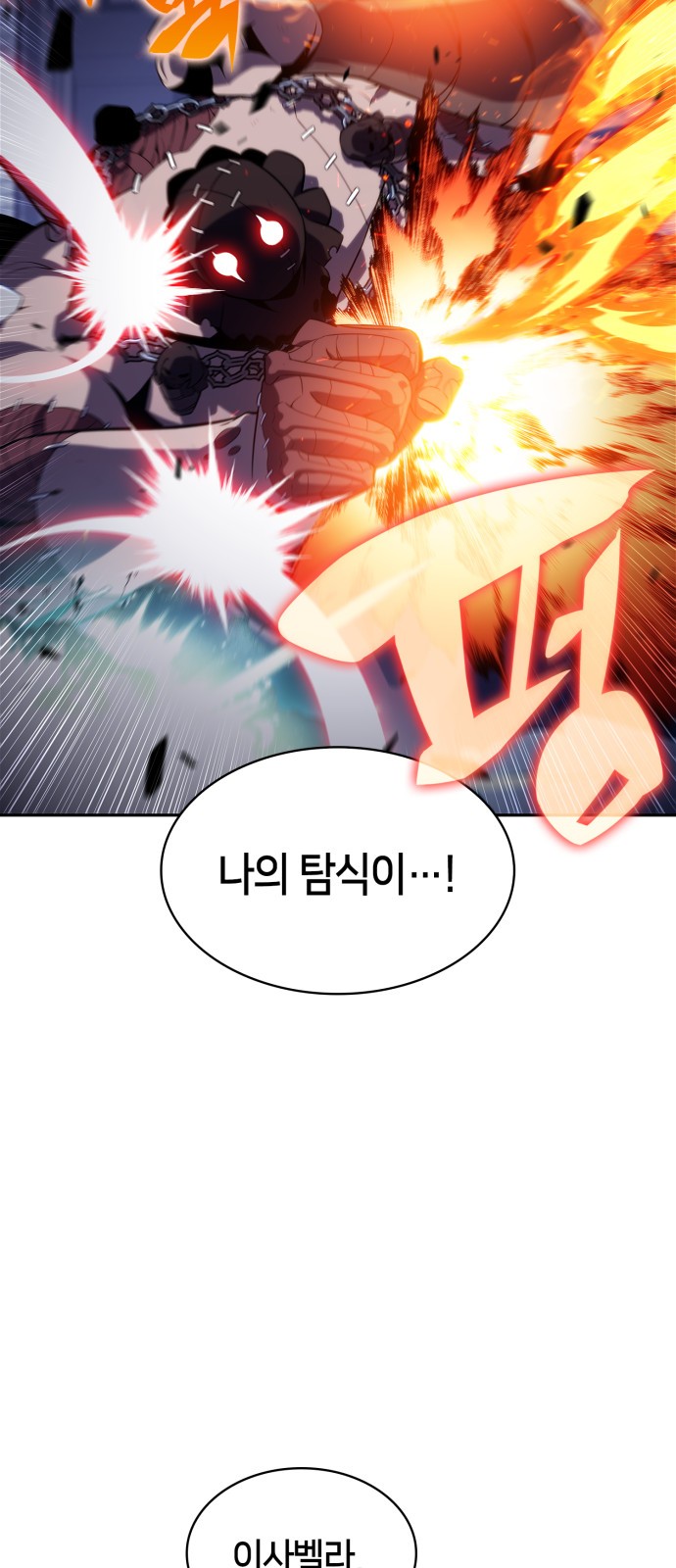 87 페이지
