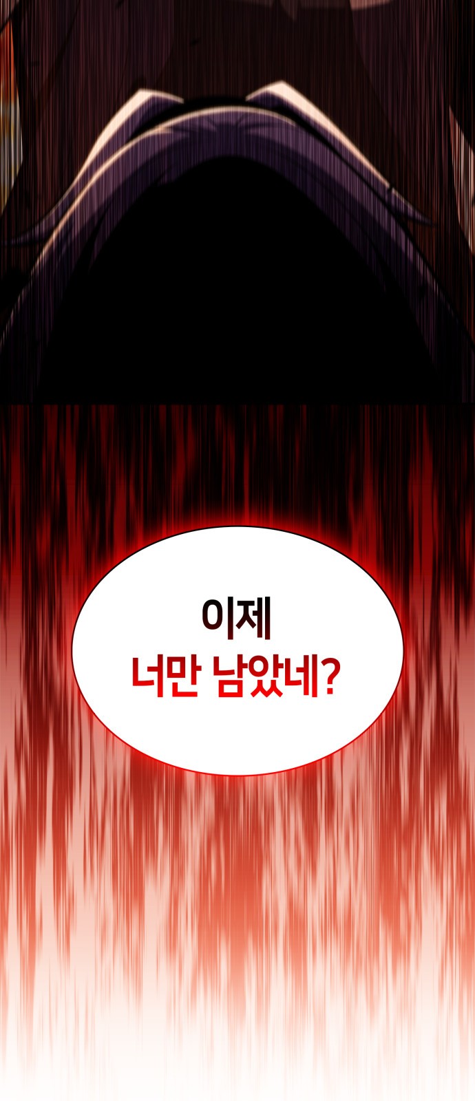 91 페이지
