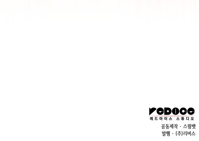 92 페이지