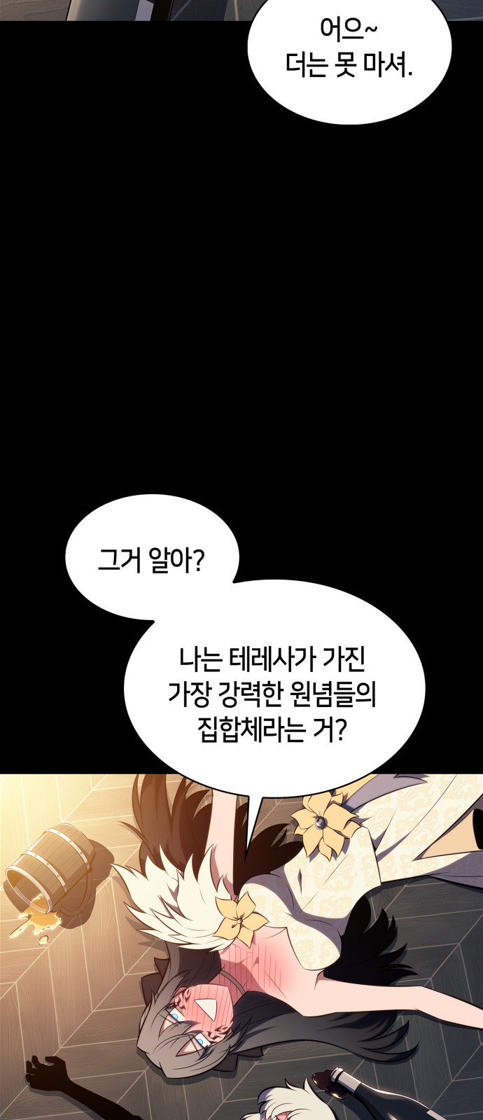 33 페이지