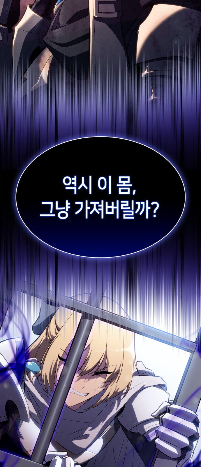 60 페이지