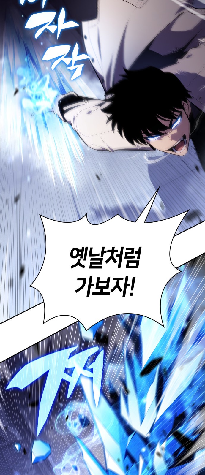 70 페이지