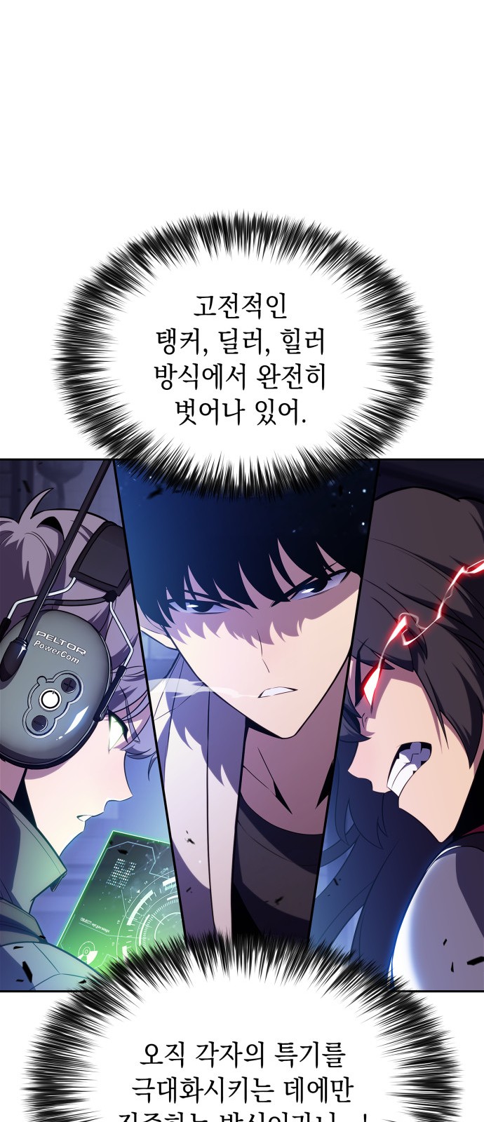 82 페이지