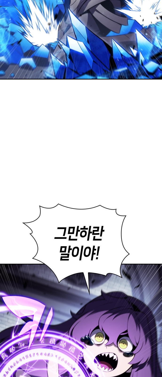 85 페이지