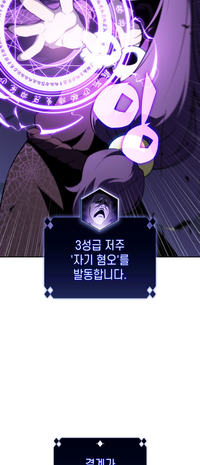 86 페이지