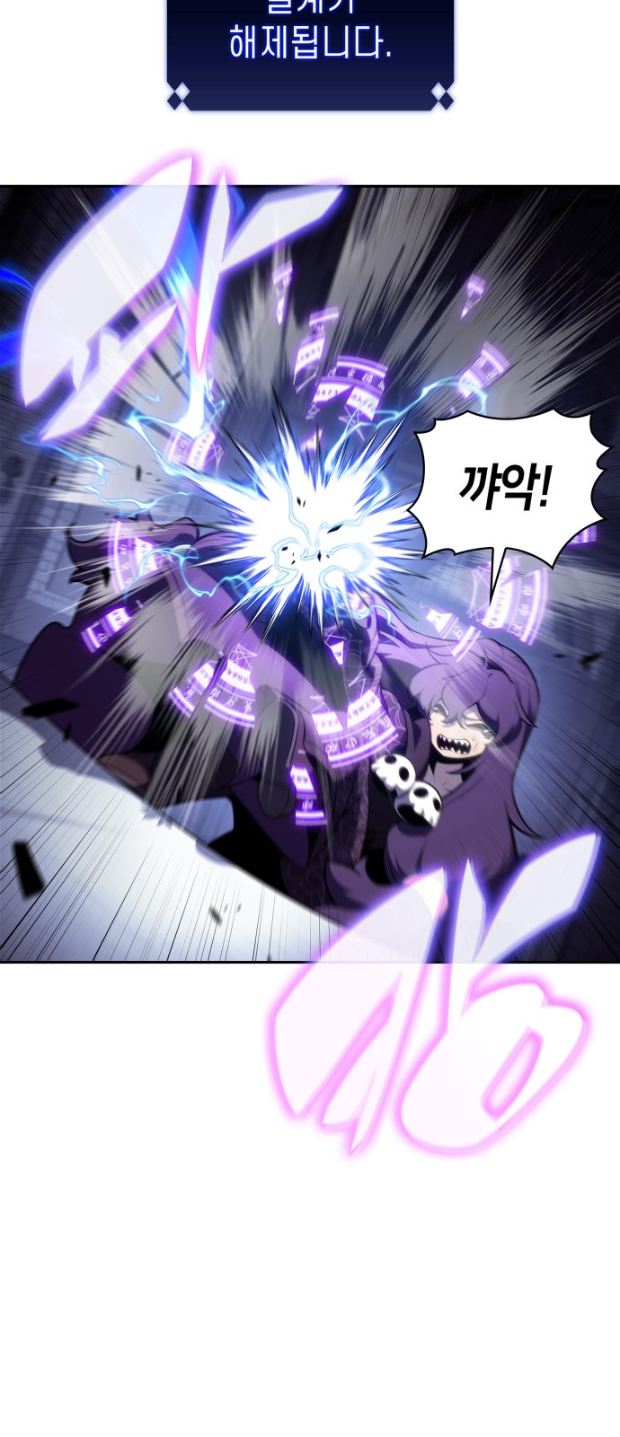 87 페이지