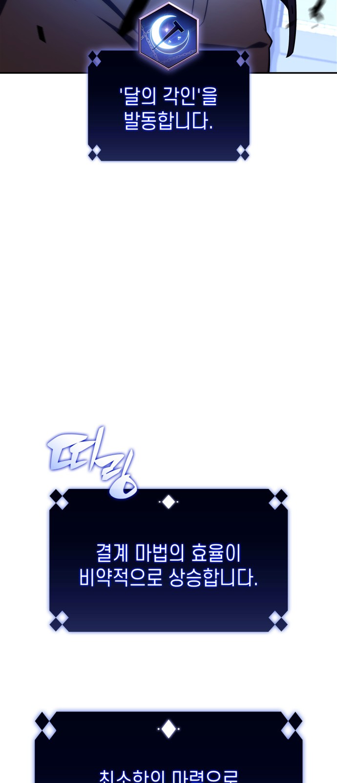 90 페이지