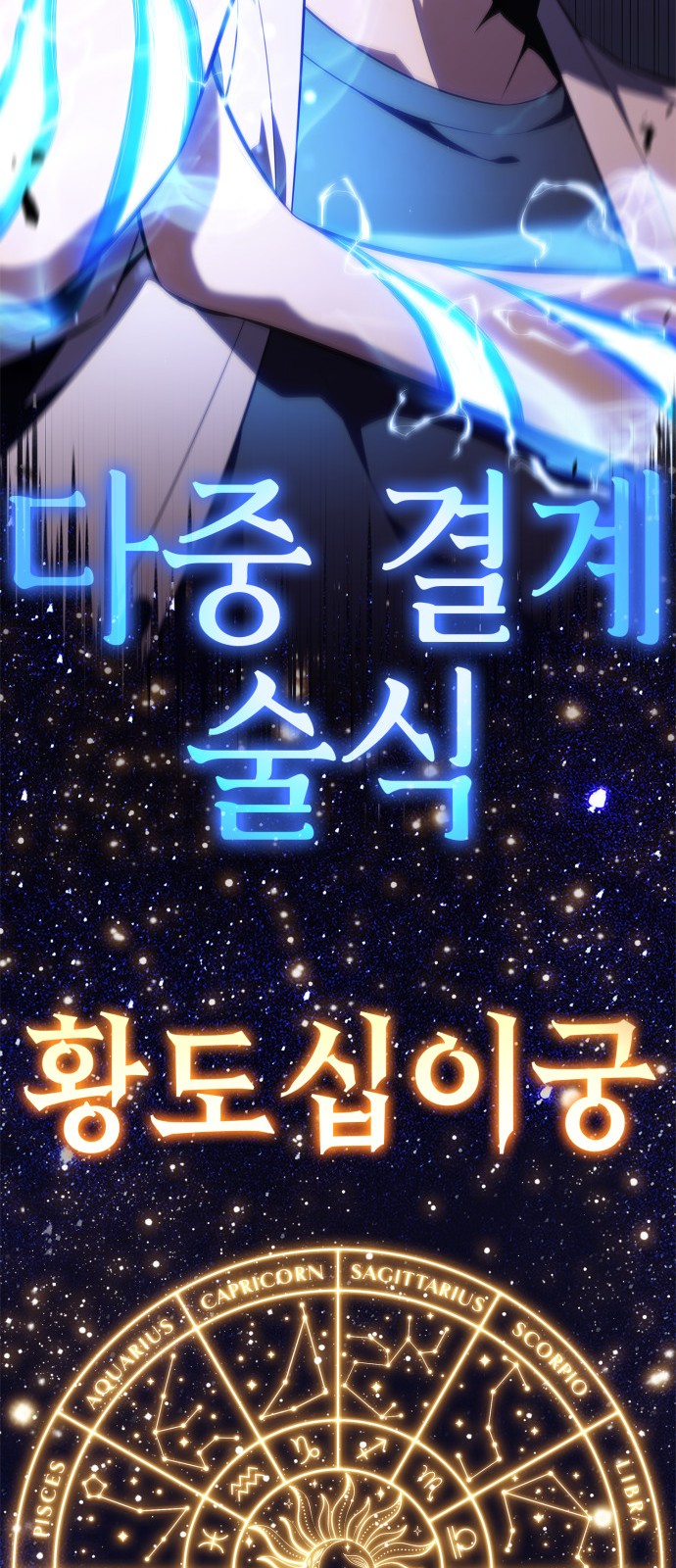 92 페이지