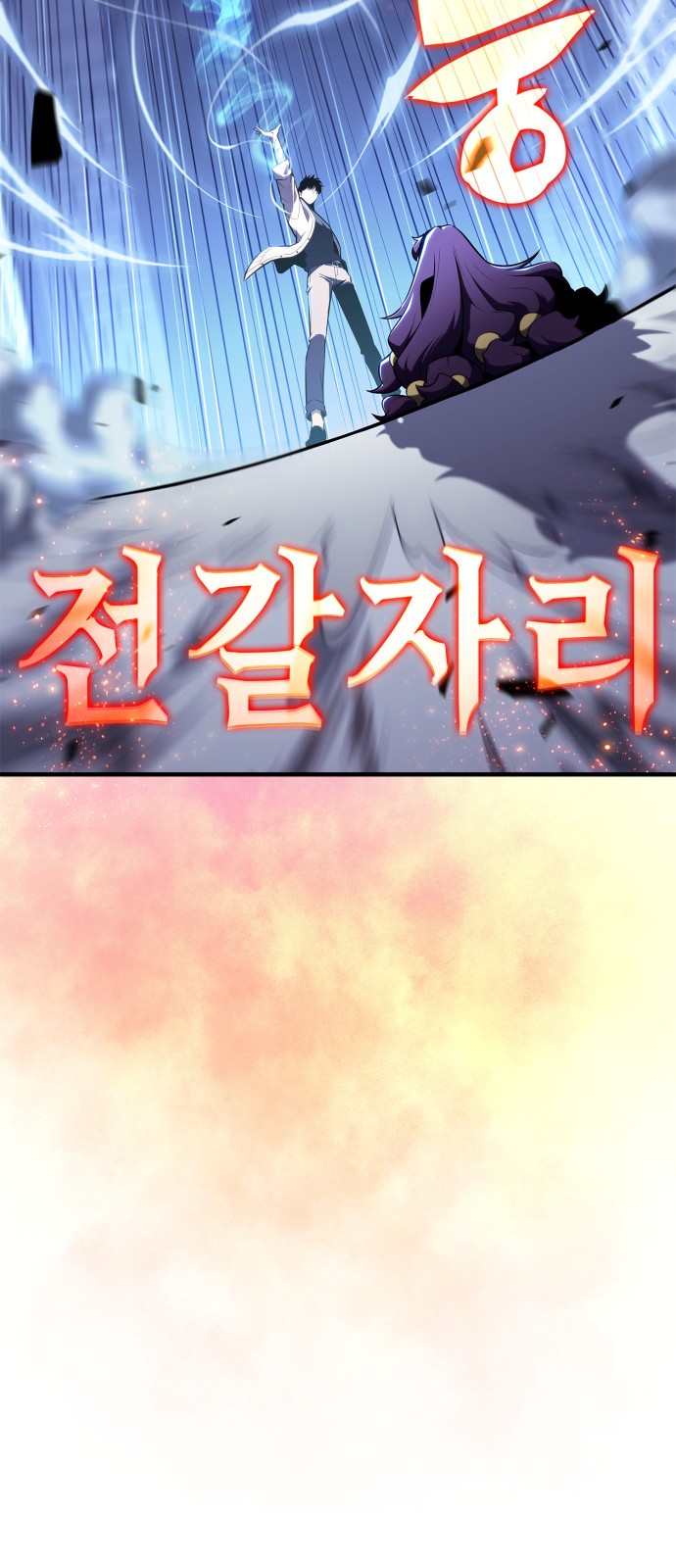 95 페이지