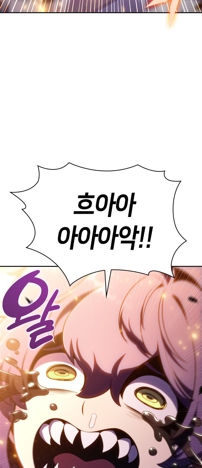 97 페이지