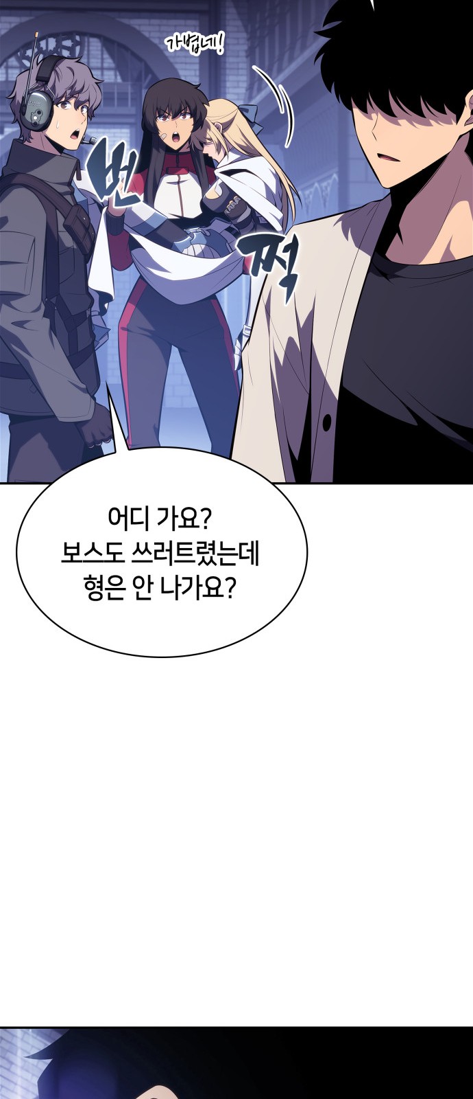 68 페이지