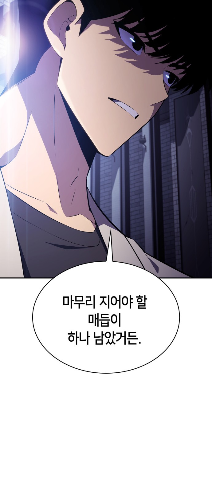 69 페이지