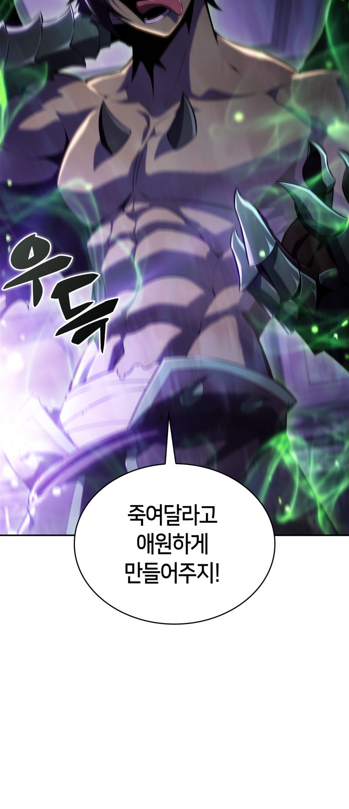 85 페이지