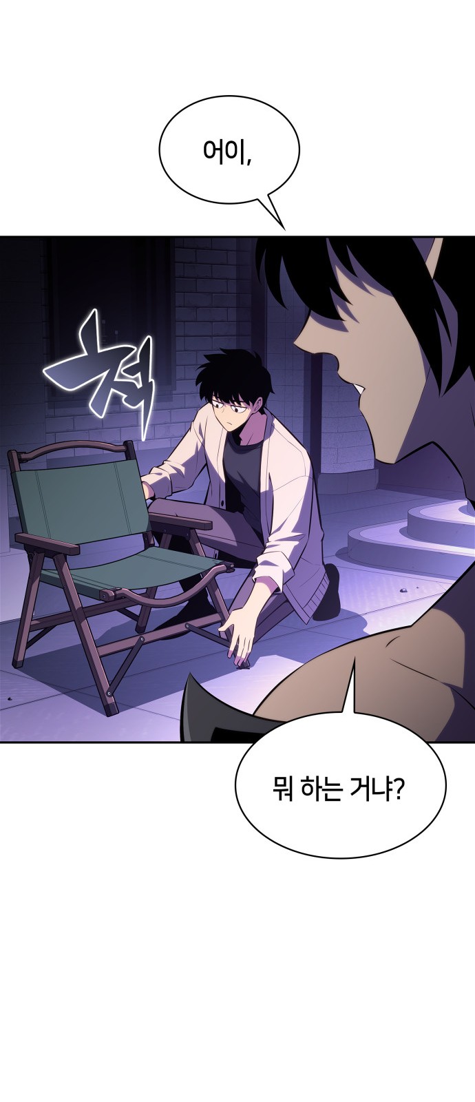 87 페이지