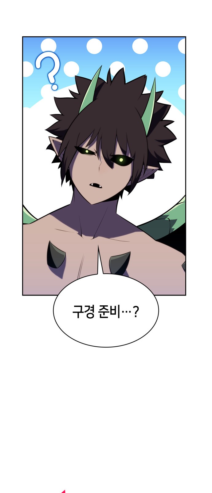 89 페이지