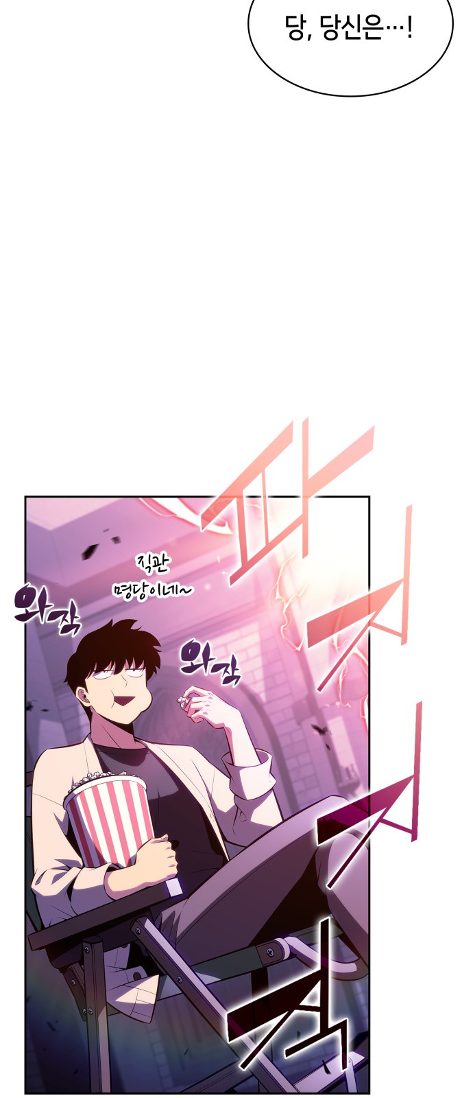 93 페이지