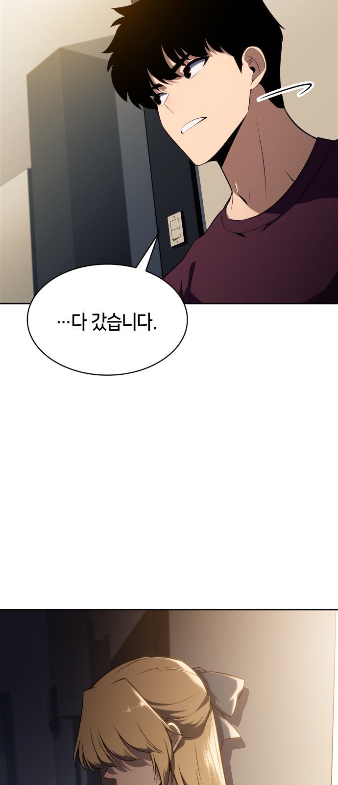 38 페이지